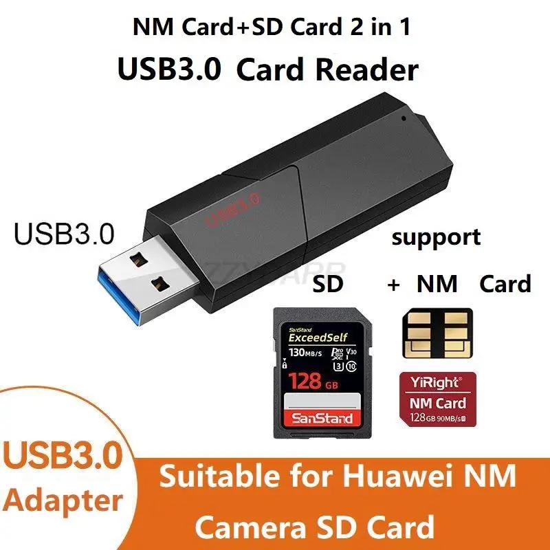 USB NM ī , 2 in 1 USB SD ī  NM  ޸ ī , ȭ Ƴ ƮϿ ޴ USB  ޸ ī 